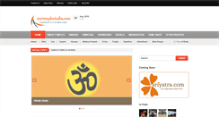 Desktop Screenshot of mytemplesindia.com